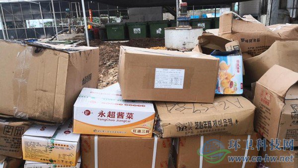 冷凍的過期食品、不合格食品等待拆箱后自然解凍