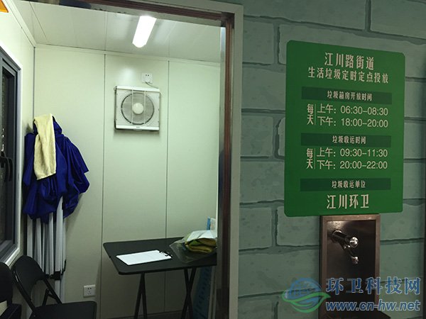 江川路街道的生活垃圾投放點(diǎn)配備有志愿者休息室和洗手龍頭。