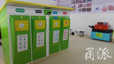 動真格了！寧波為垃圾分類立法，垃圾分不對要被罰！