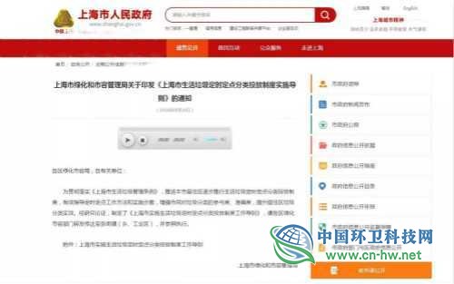 上海：垃圾分類(lèi)到底該不該強(qiáng)制撤桶？