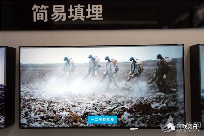 以前簡(jiǎn)易填埋的場(chǎng)景